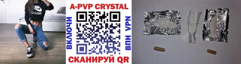 Alpha-PVP крисы CK Магадан