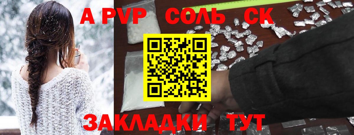 Меф кристаллы  АМФЕТАМИН кристаллы  Магадан  Магазины продажи наркотиков  A PVP СК   Вход с VPN  МЕТАМФЕТАМИН  Марихуана  COCAIN  Гашиш 