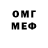 Кетамин VHQ andStory