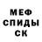 Экстази круглые Artem Krizhanovski