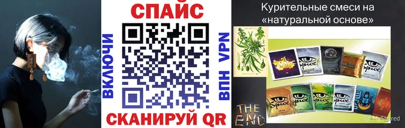 Бутират буратино  Магадан 