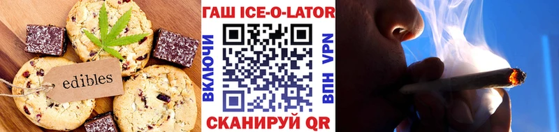 ссылка на мегу tor  Магадан  Cannafood конопля 