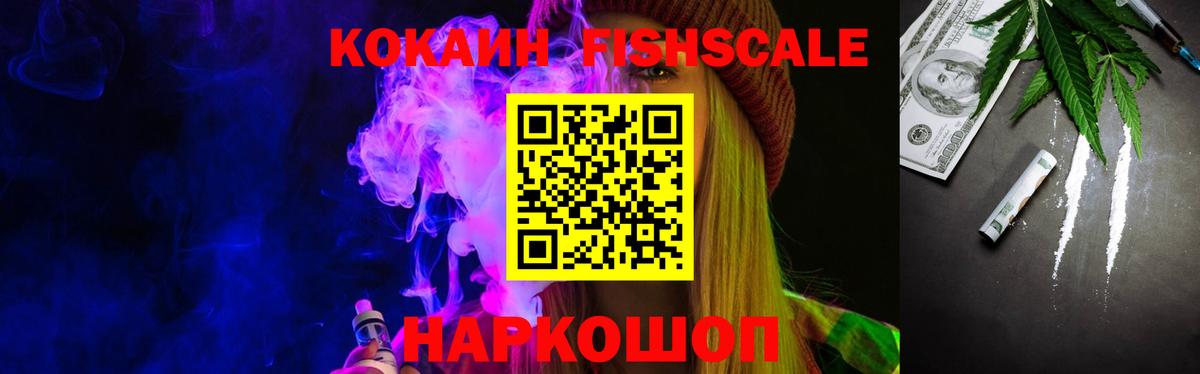 Магадан  COCAIN 97%  Вход с VPN  Cocaine 99% 