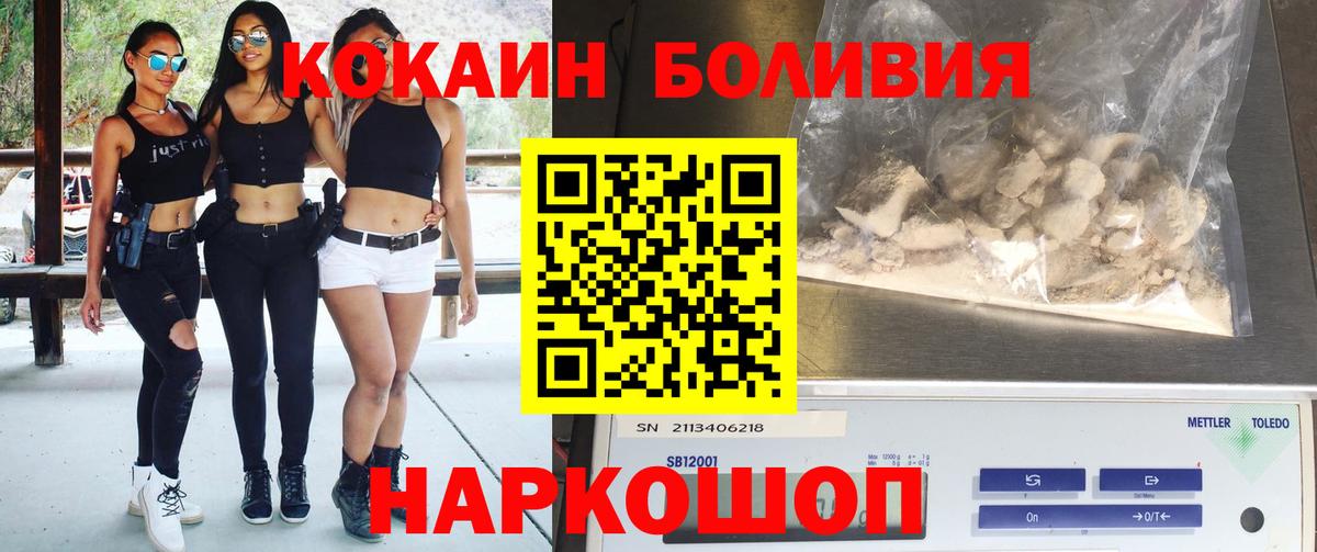 COCAIN  Магадан  COCAIN FishScale 