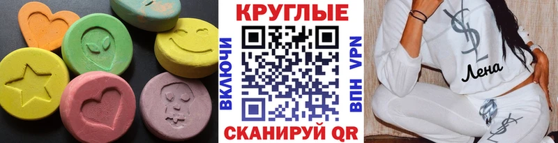 ОМГ ОМГ зеркало  Магадан  Экстази бентли 