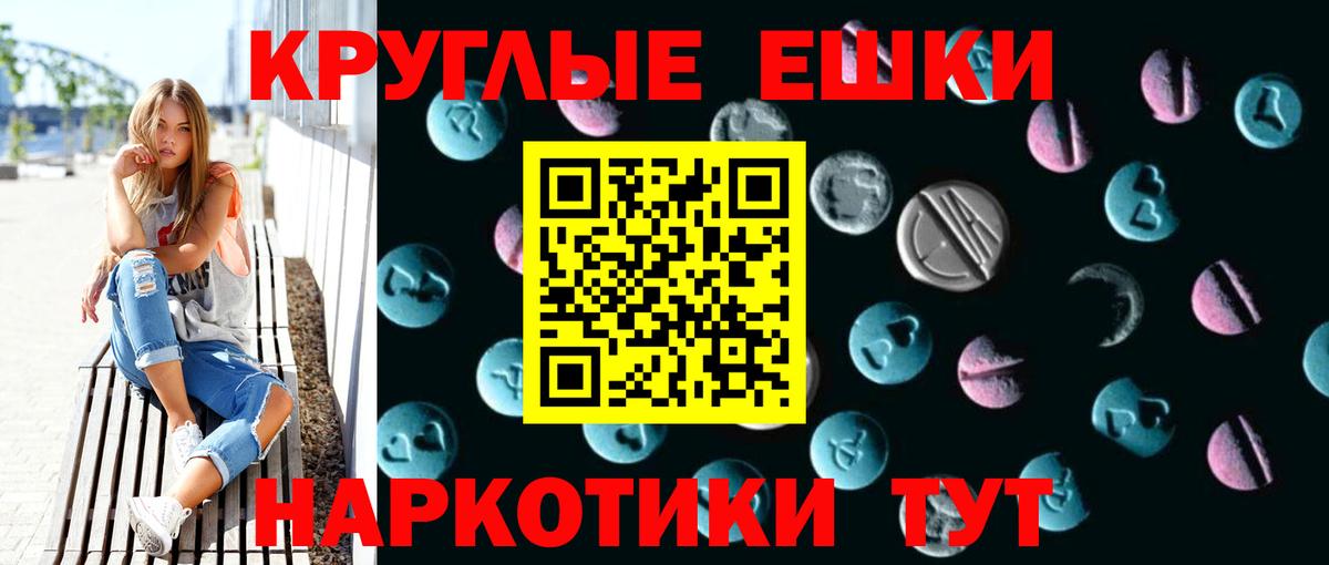 Экстази Philipp Plein Магадан
