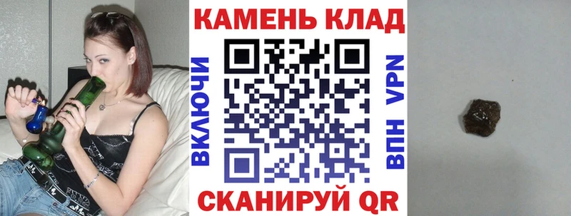 закладка  Магадан  blacksprut ссылка  ГАШ гашик 