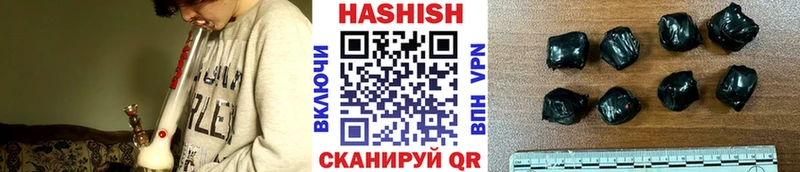 ГАШ VHQ Магадан