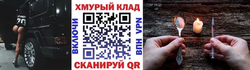 Героин Афган  Магадан 
