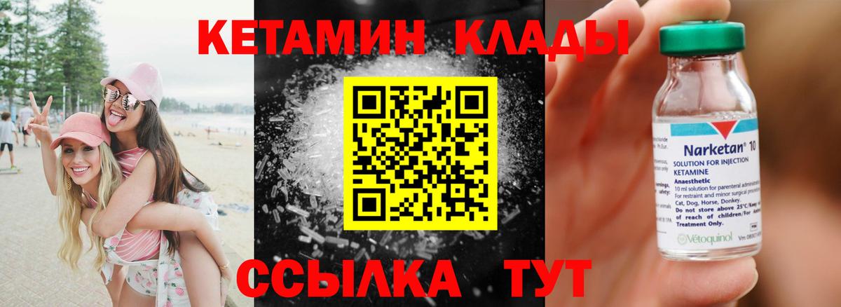 Магадан  Кетамин  МАРИХУАНА  МЕФ кристаллы  Где найти наркотики?  Кокаин  ГАШИШ  Кокаин  Меф МЯУ МЯУ кристаллы  Alpha-PVP СК  