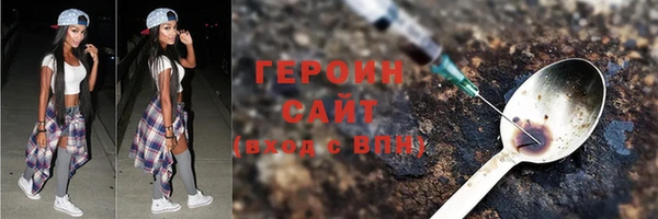 спиды Нефтегорск