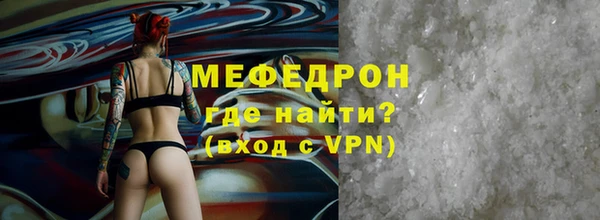 спиды Нефтегорск