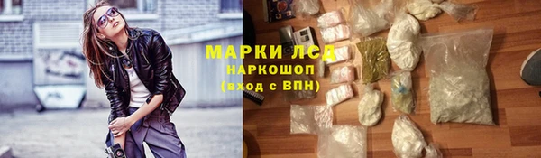 спиды Нефтегорск