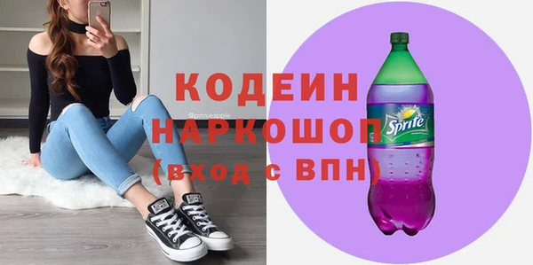 мефедрон Новокубанск