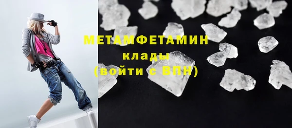 спиды Нефтегорск
