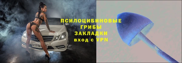 синтетический гашиш Нея