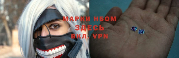 спиды Нефтегорск