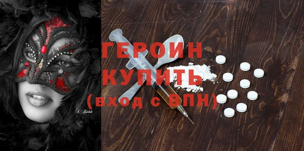 мефедрон Новокубанск