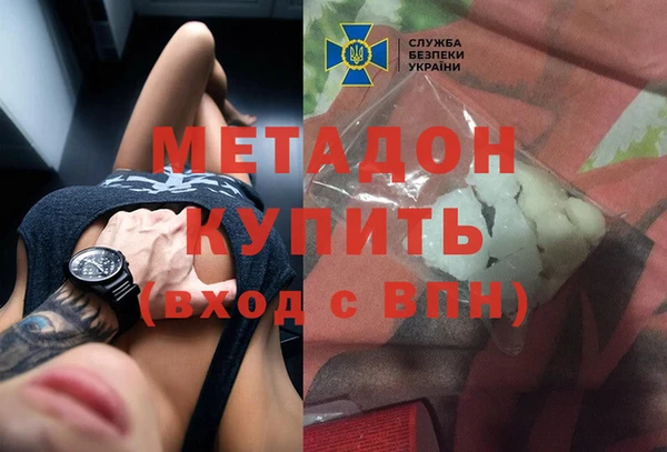 мефедрон Новокубанск