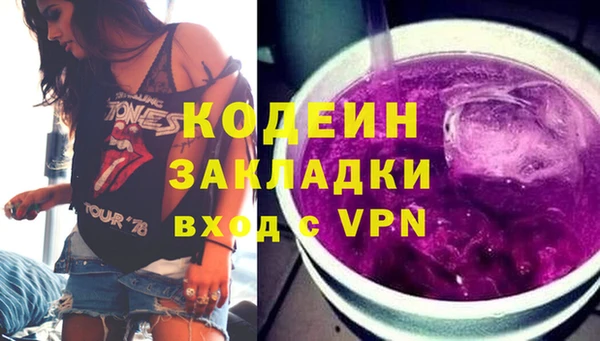 гашиш Новодвинск