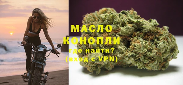 мефедрон Новокубанск