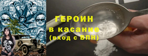 спиды Нефтегорск