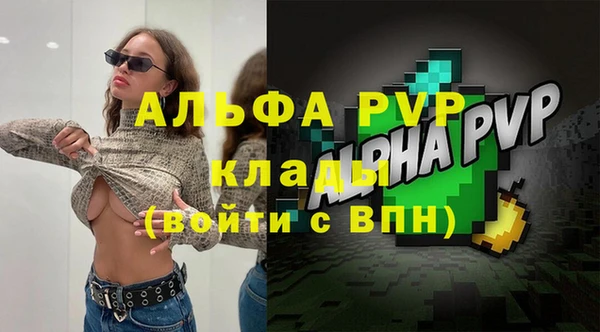 мяу мяу мука Нязепетровск