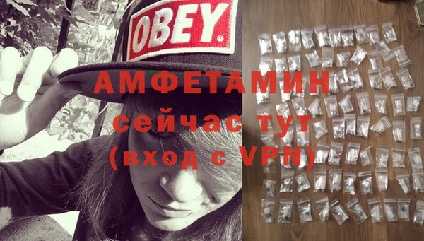 мефедрон Новокубанск