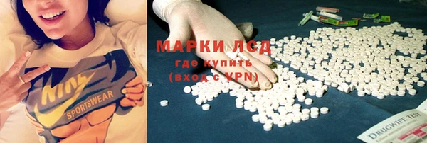 мефедрон Новокубанск