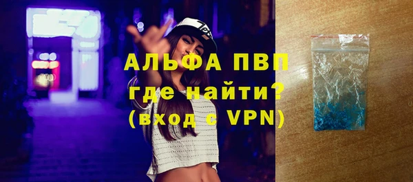 спиды Нефтегорск