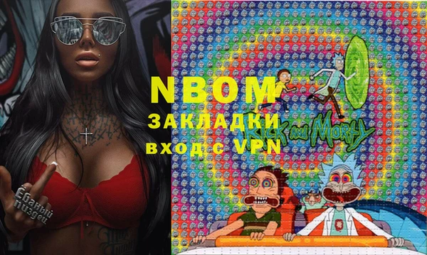 спиды Нефтегорск