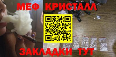 синтетический гашиш Заволжье