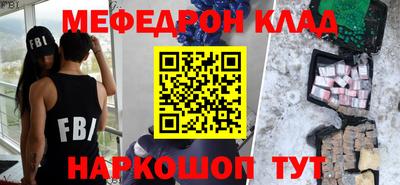 2c-b Балашиха