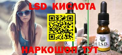 синтетический гашиш Заволжье