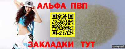 герыч Заводоуковск