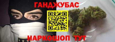 синтетический гашиш Заволжье
