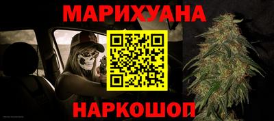 синтетический гашиш Заволжье