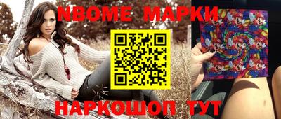 синтетический гашиш Заволжье