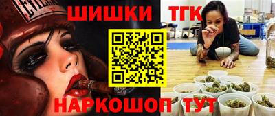 2c-b Балашиха