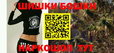 2c-b Балашиха