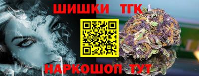 синтетический гашиш Заволжье