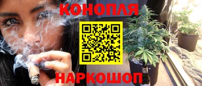 синтетический гашиш Заволжье