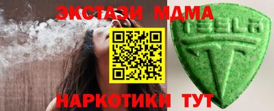МДМА Конаково