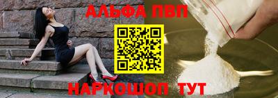 a pvp Балахна