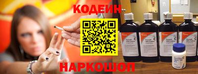синтетический гашиш Заволжье