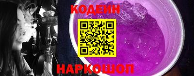 герыч Заводоуковск