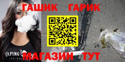 2c-b Балашиха