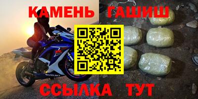 синтетический гашиш Заволжье