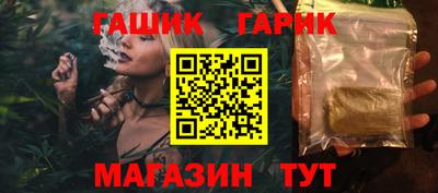 герыч Заводоуковск