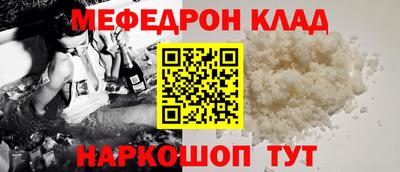 герыч Заводоуковск